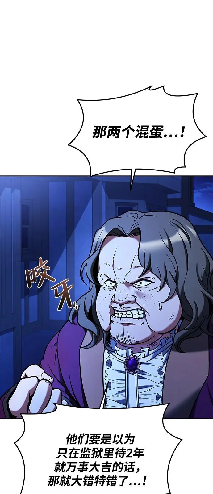 第28话 第41页