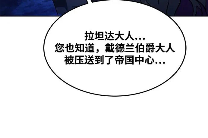 第28话 第43页