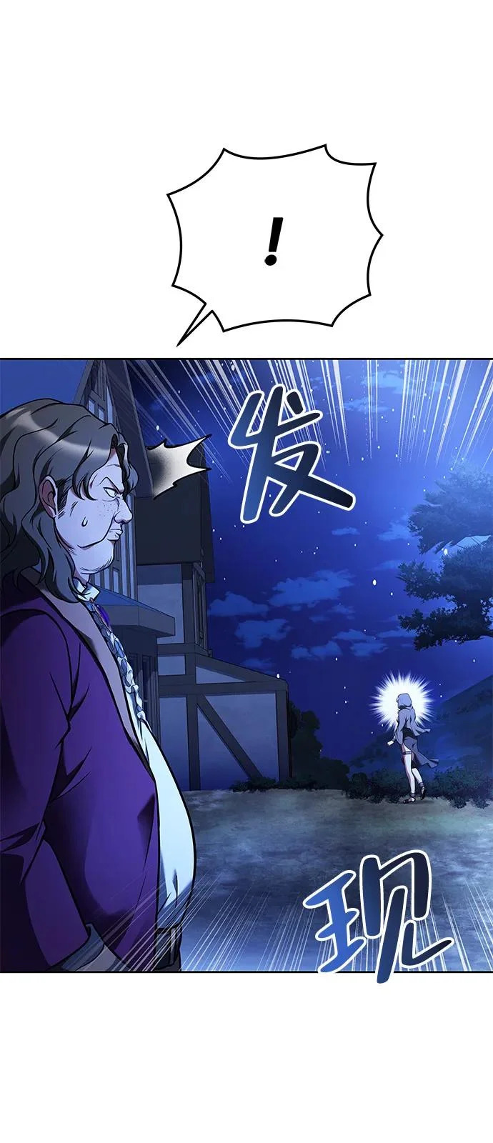 第28话 第48页