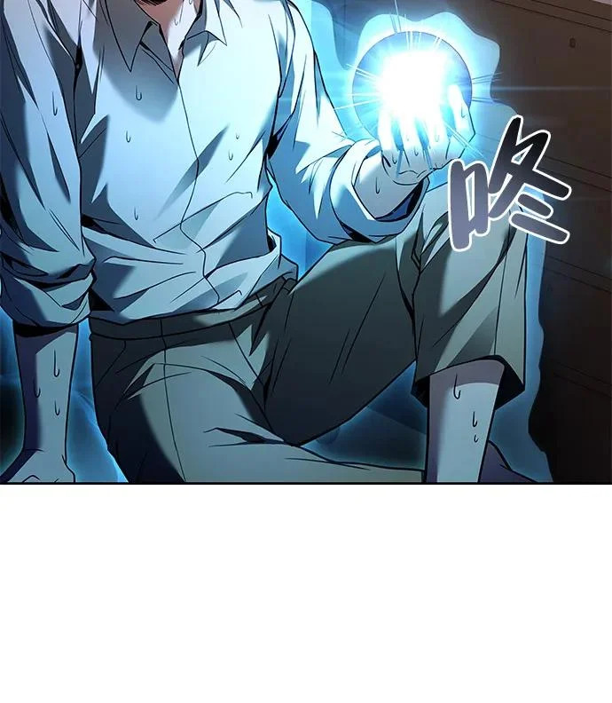第28话 第56页