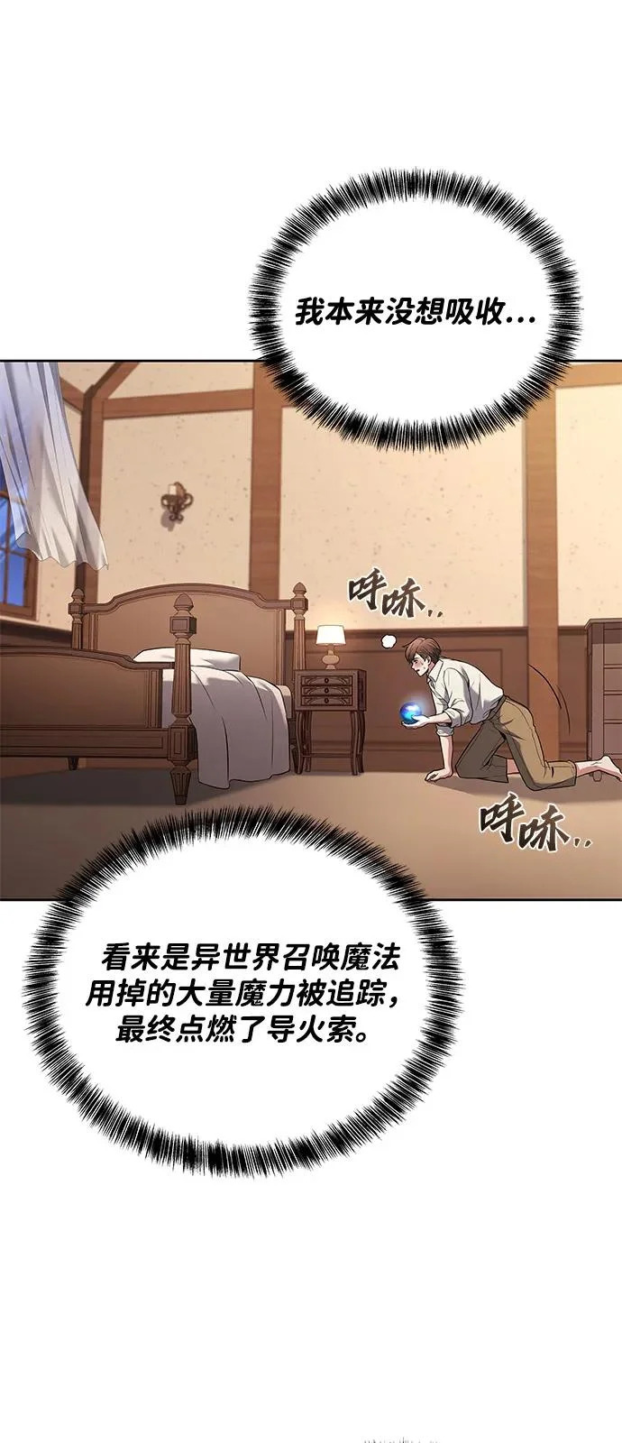 第28话 第57页