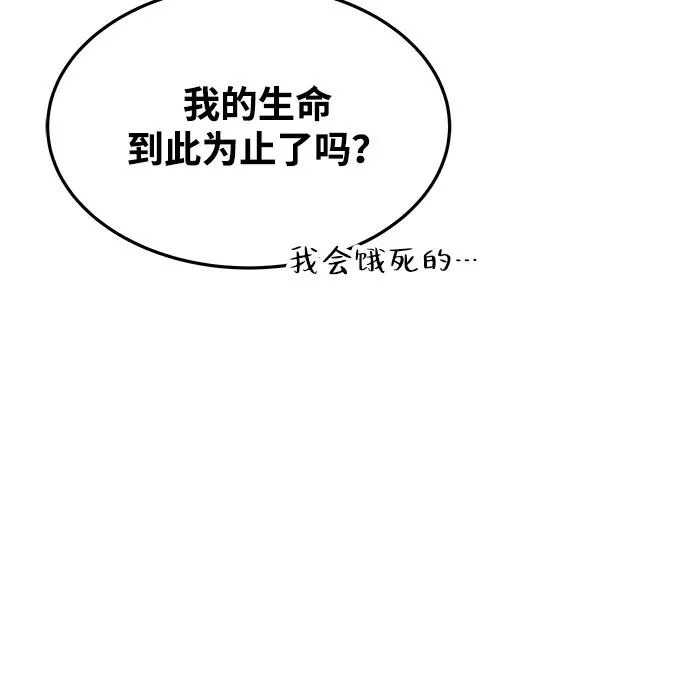 第28话 第62页
