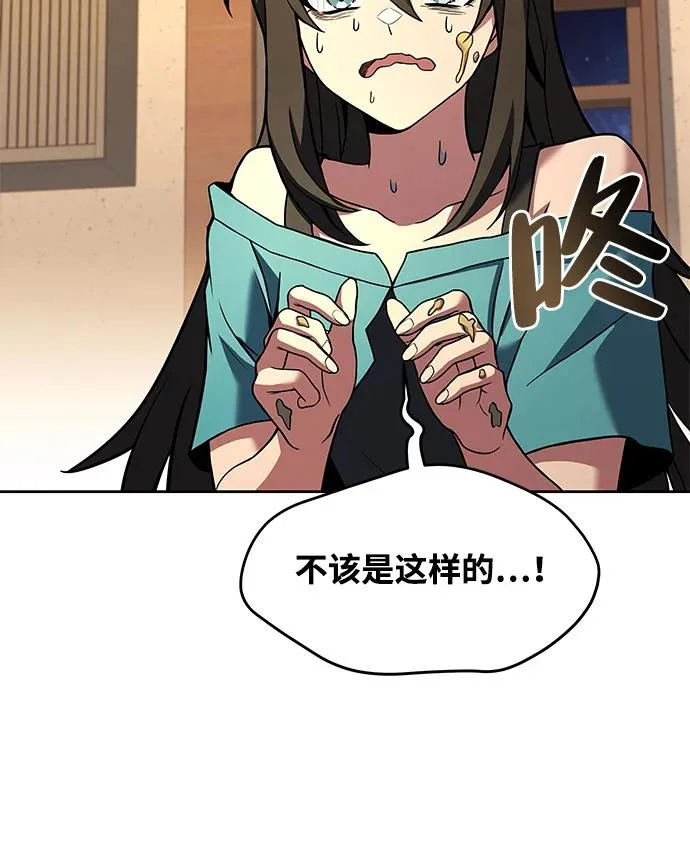 第28话 第65页