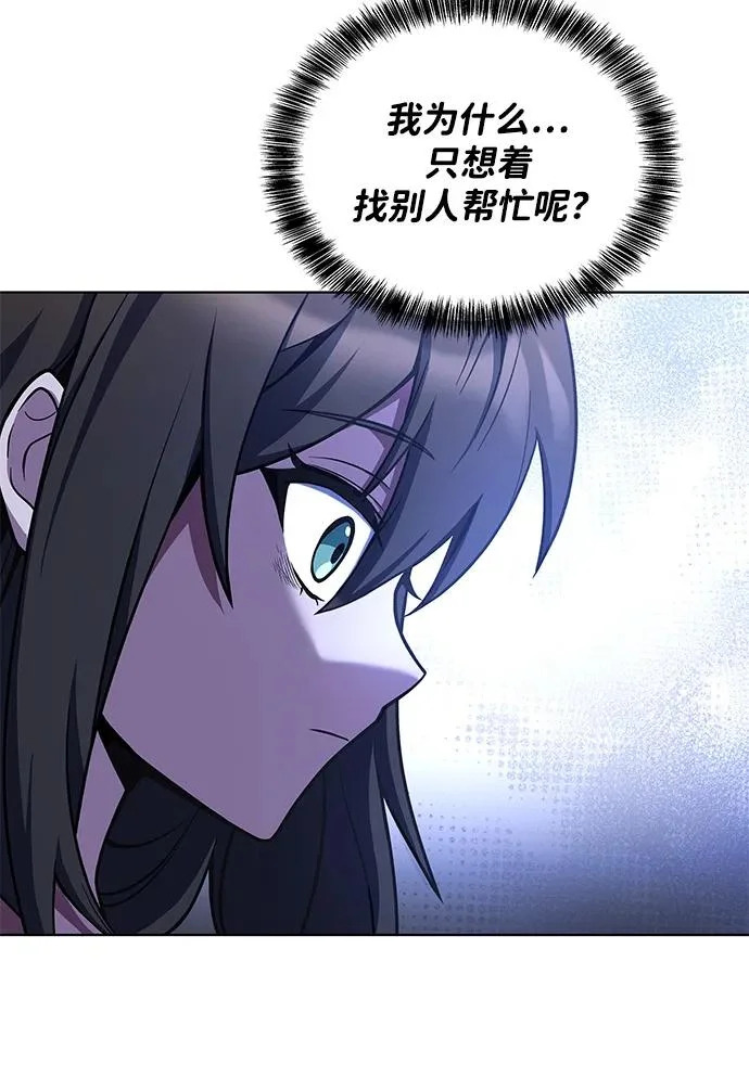 第28话 第72页