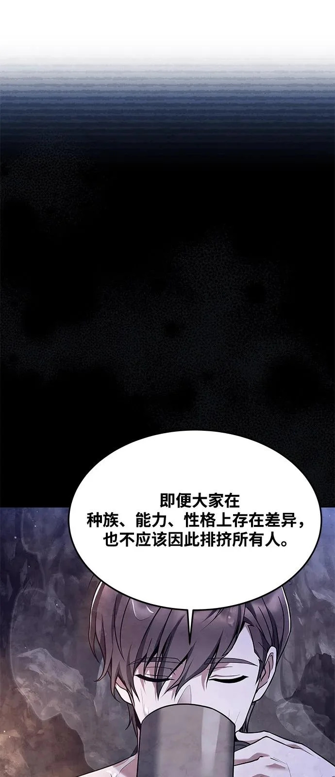第28话 第76页