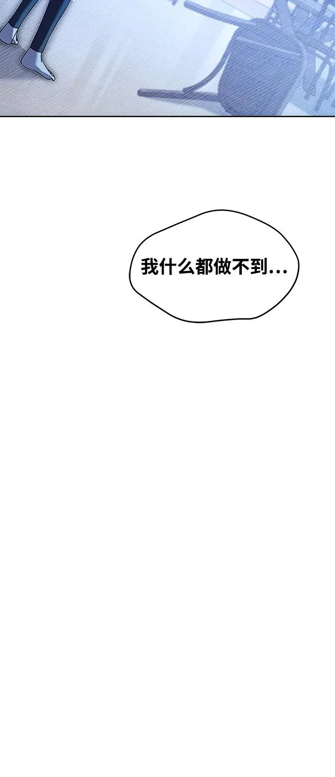 第28话 第80页