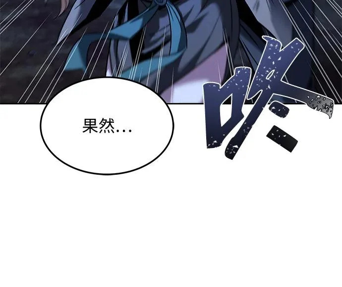 第28话 第82页