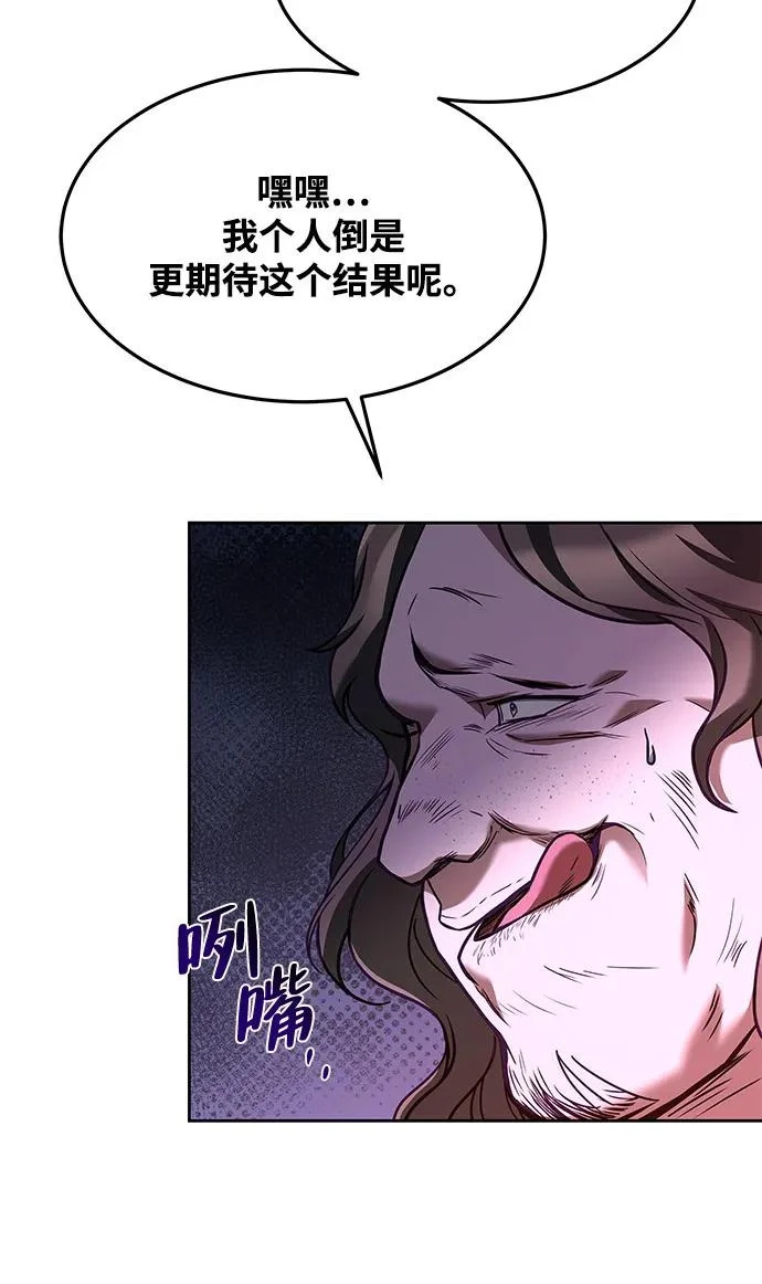 第28话 第85页