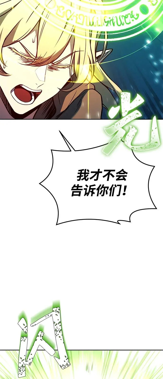 第28话 第92页