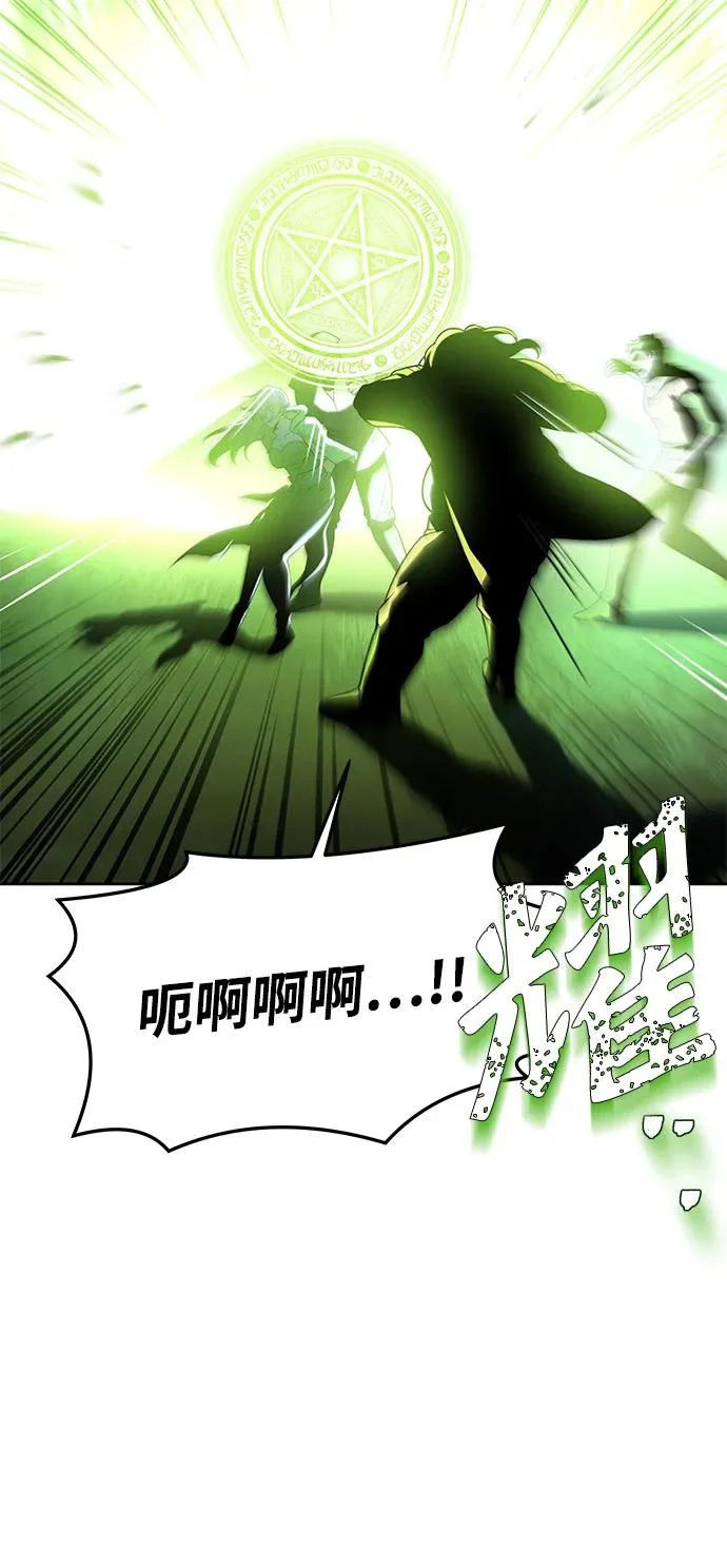 第28话 第93页