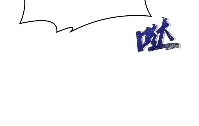 第28话 第97页