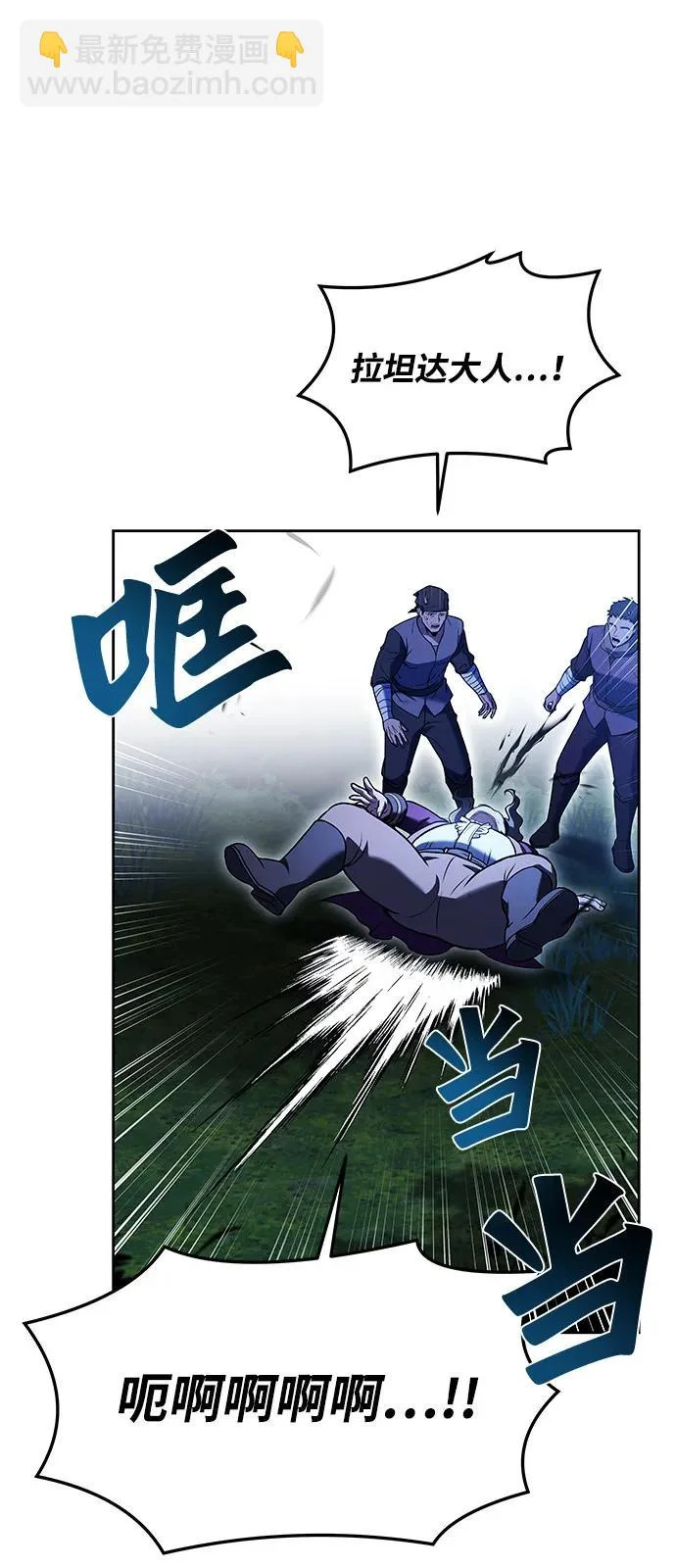 第28话 第104页