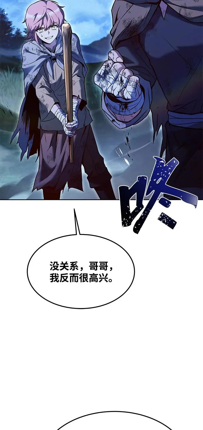 第28话 第106页