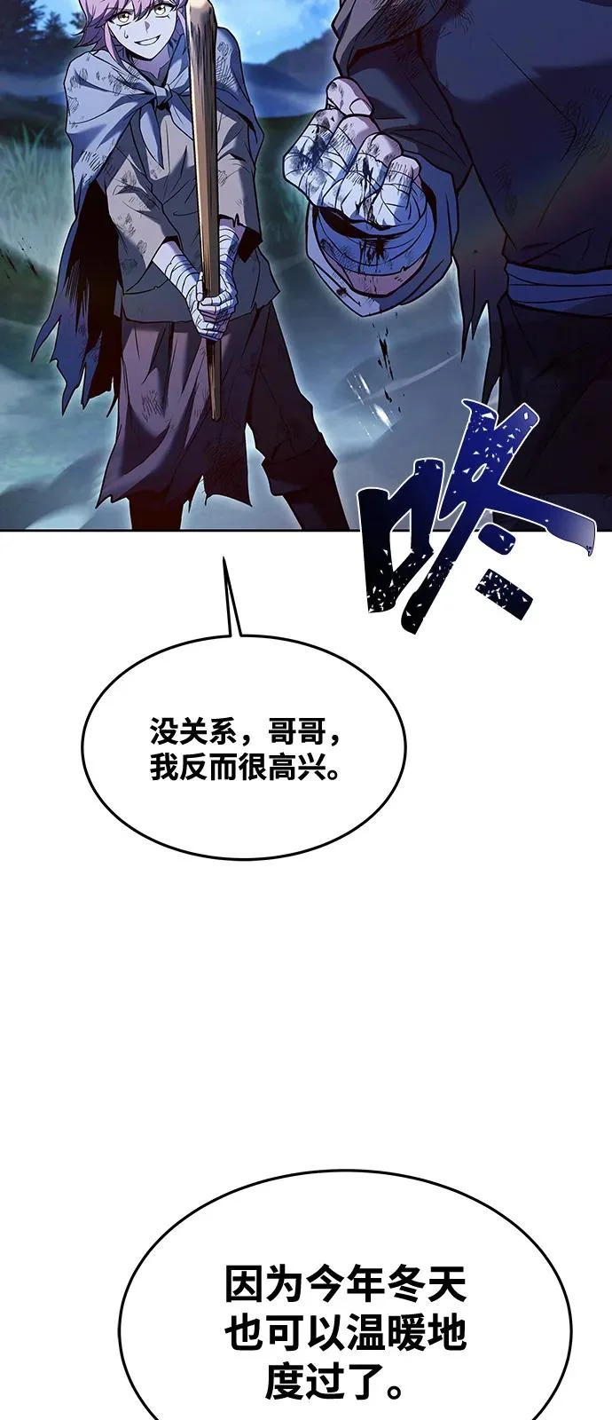 第29话 第4页