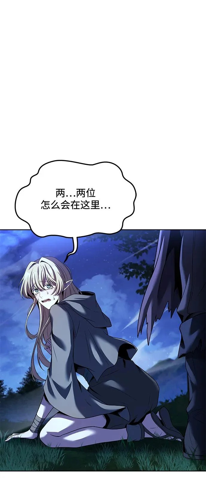 第29话 第6页