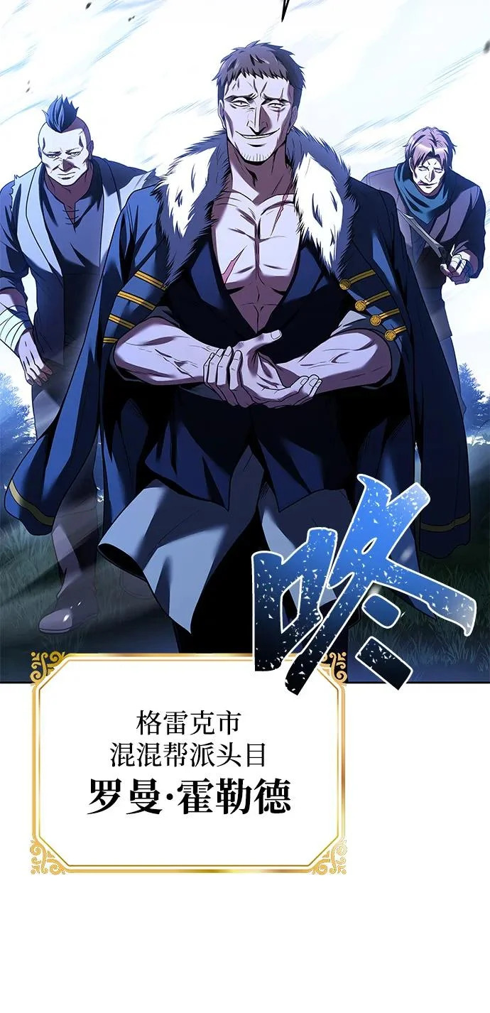 第29话 第15页
