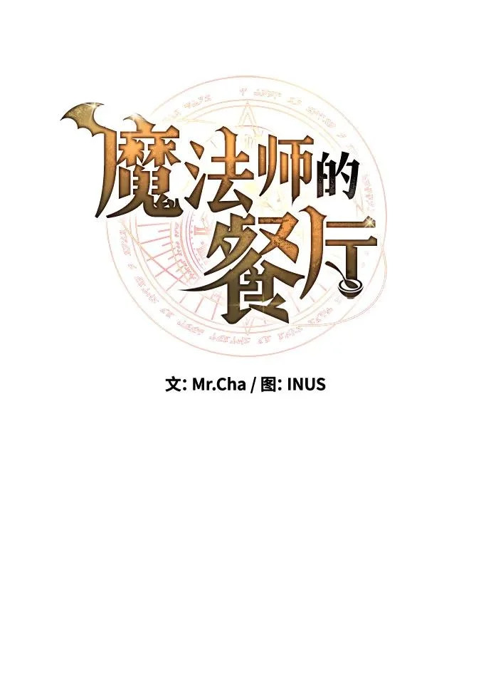 第29话 第17页