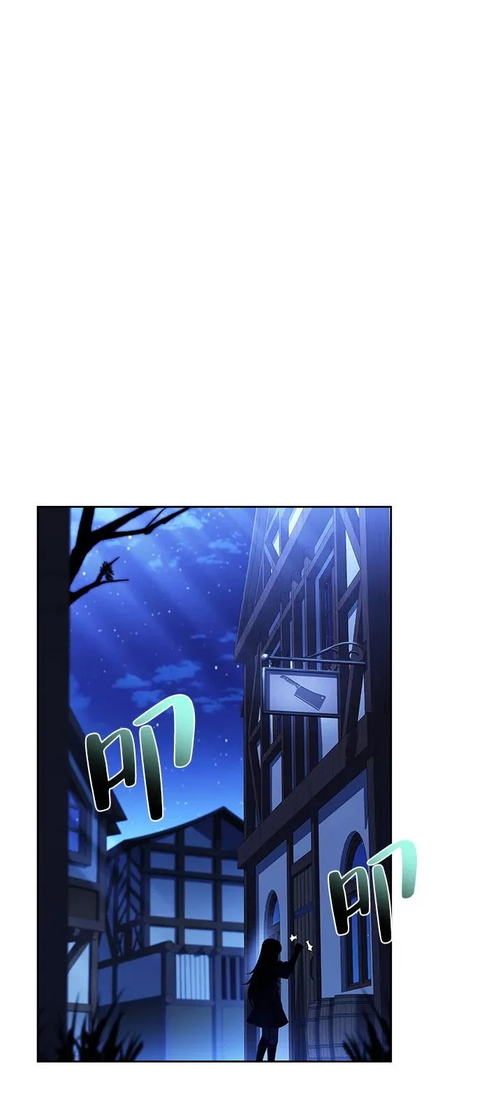 第29话 第18页