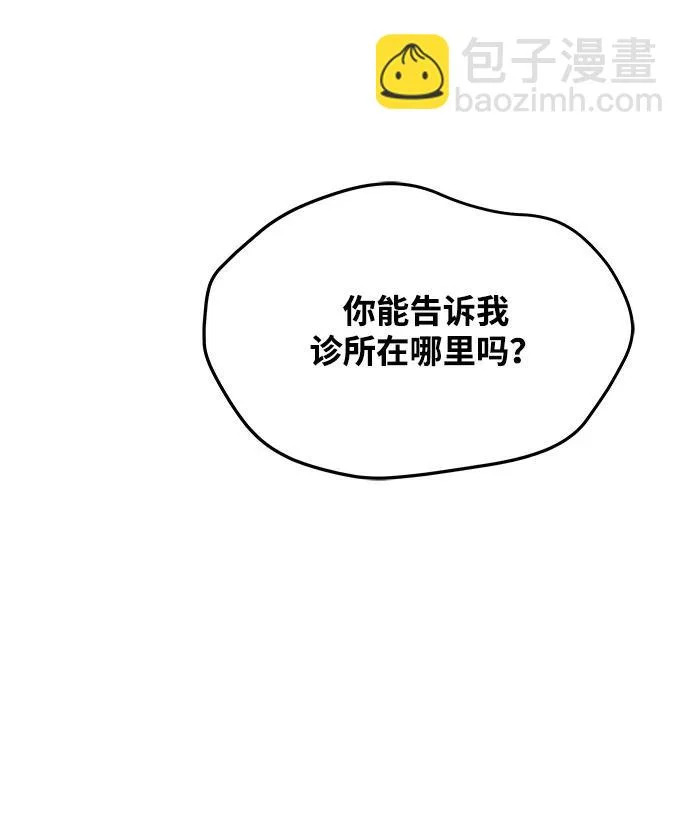 第29话 第22页