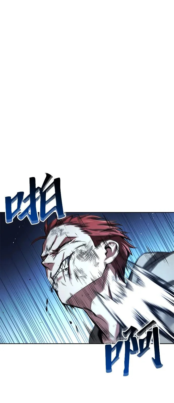 第29话 第23页