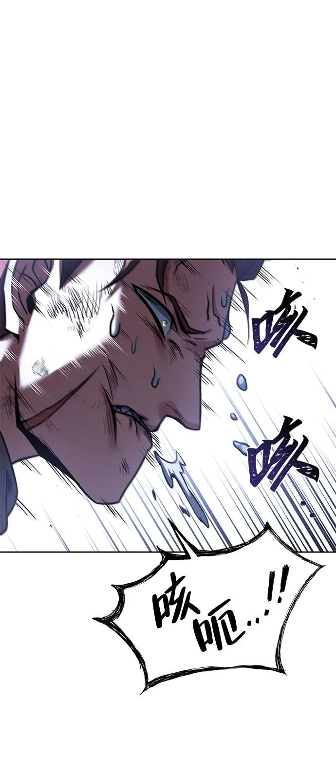 第29话 第26页