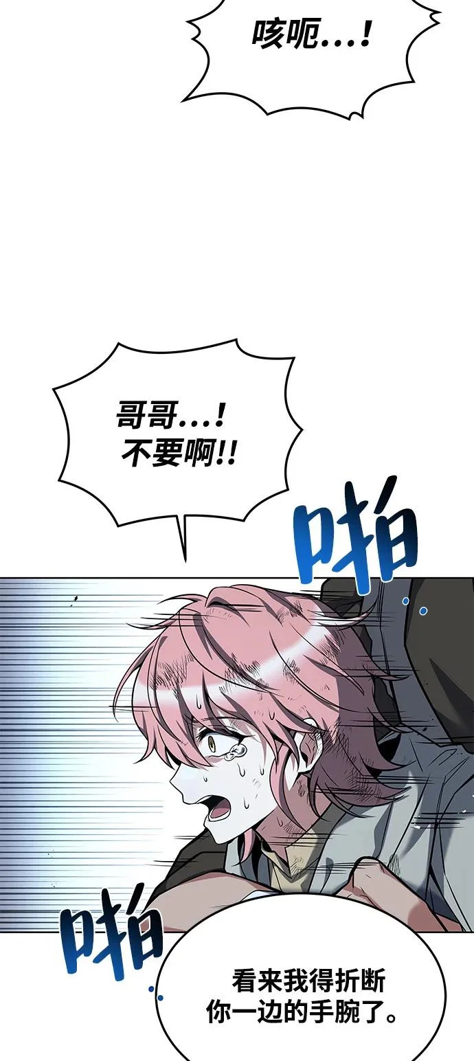 第29话 第37页