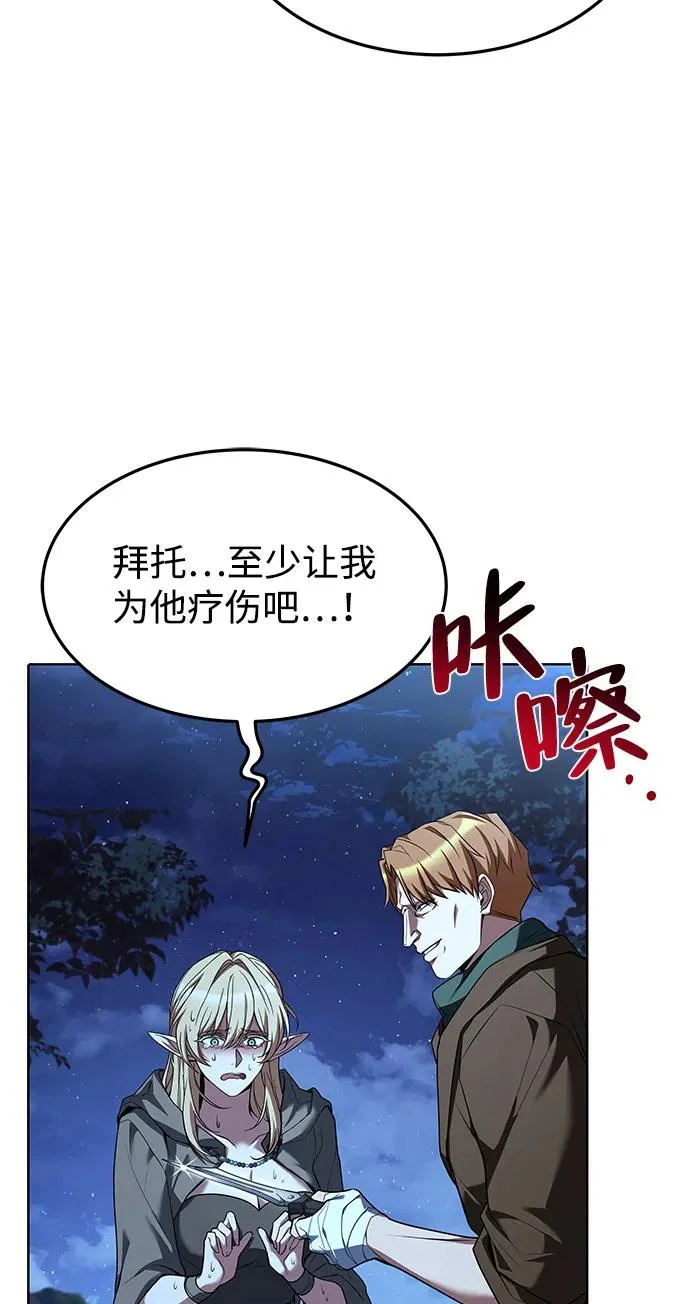 第29话 第38页