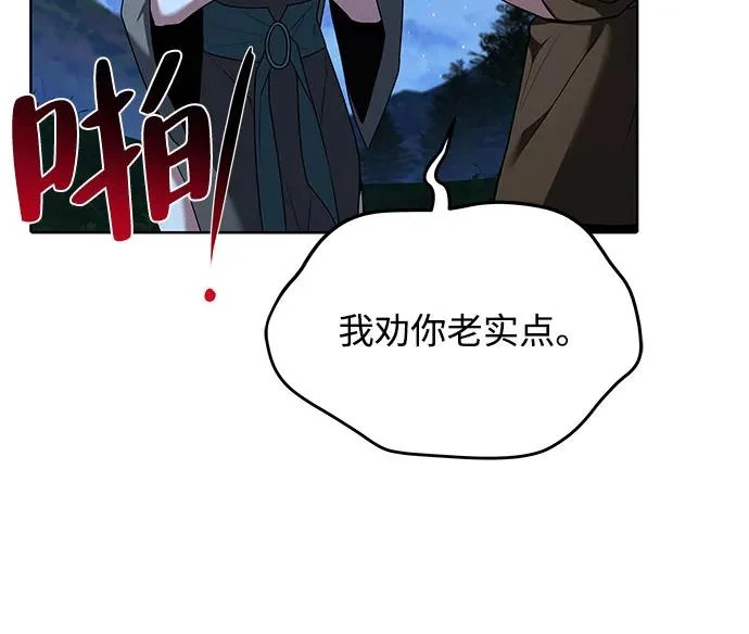 第29话 第39页