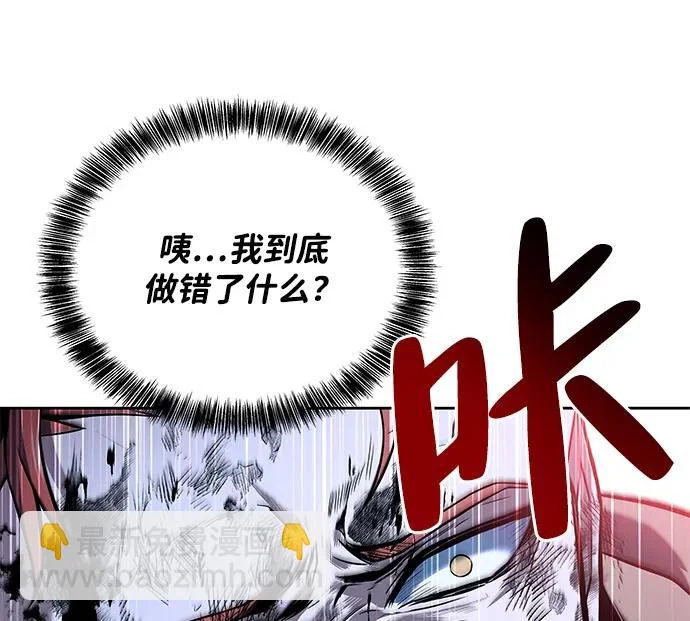 第29话 第41页