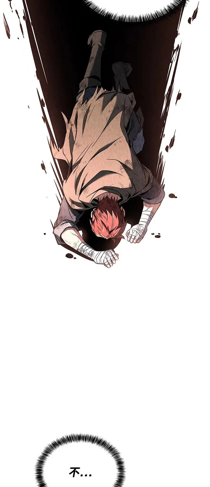 第29话 第44页