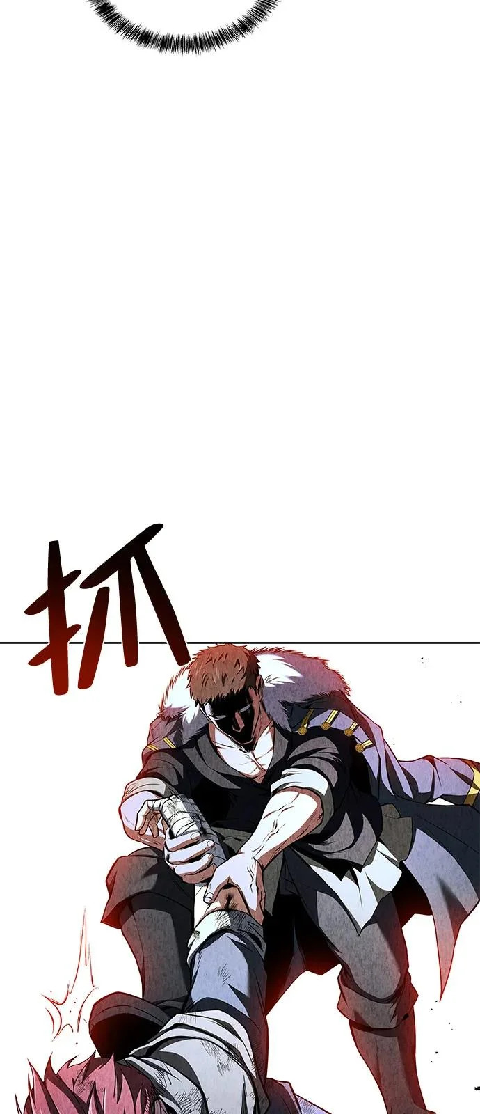 第29话 第45页