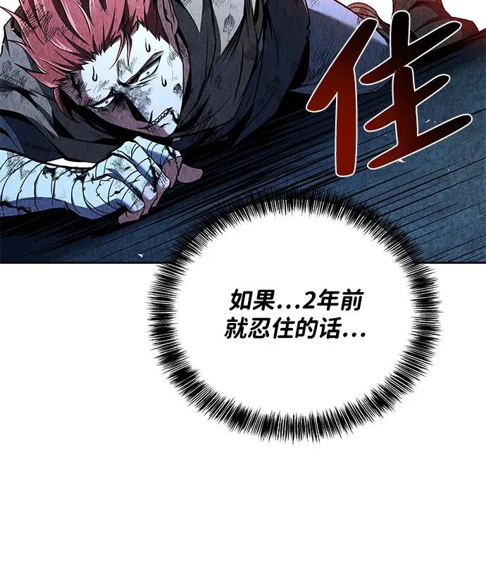 第29话 第46页