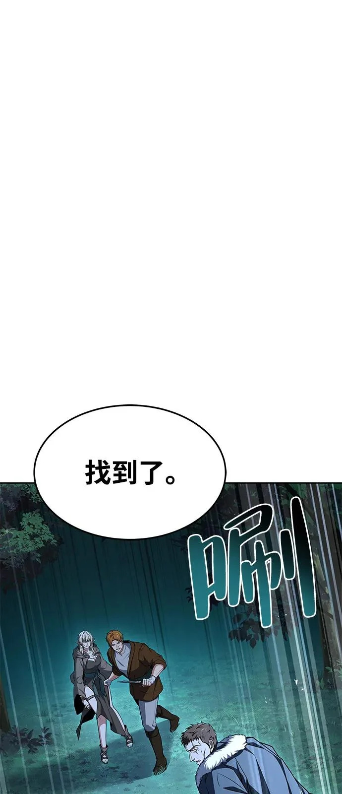 第29话 第48页