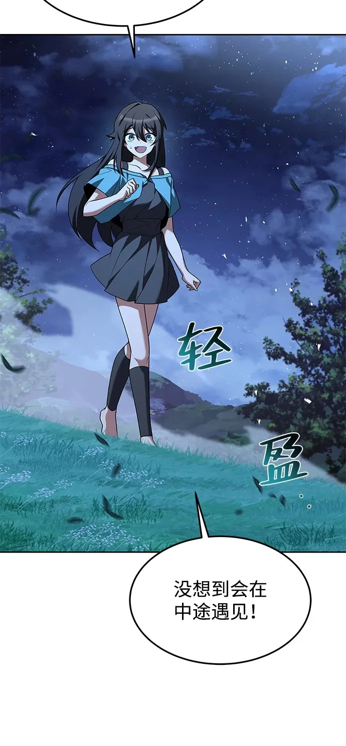 第29话 第50页