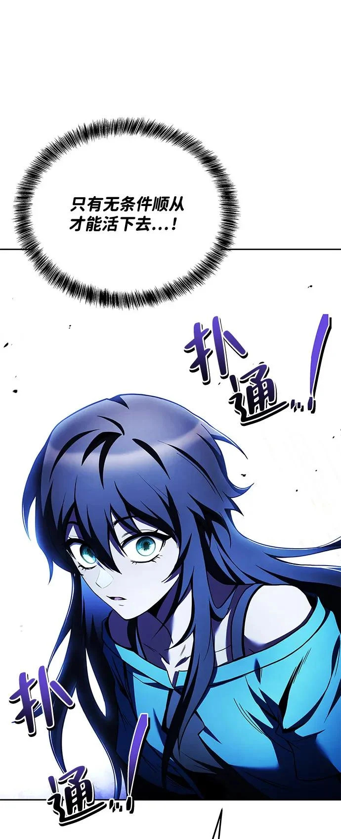 第29话 第55页
