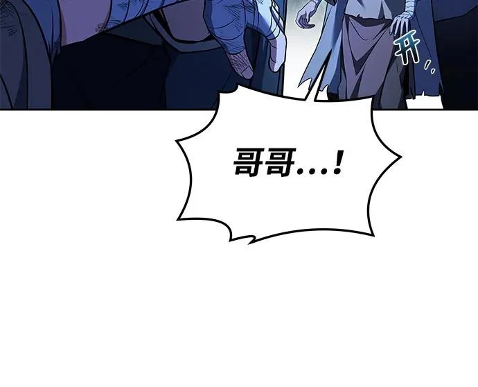第29话 第57页
