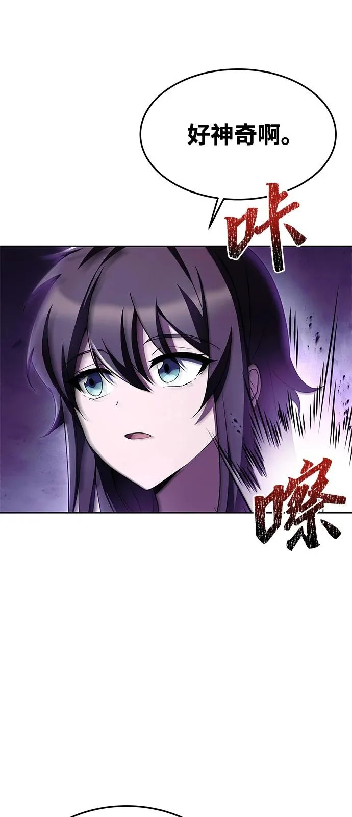 第29话 第62页