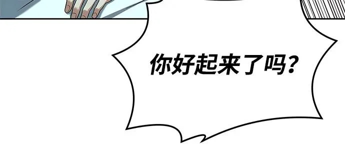第29话 第70页