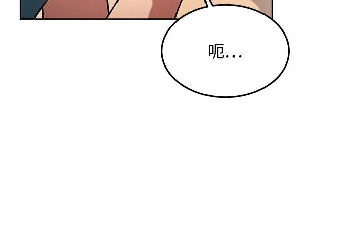 第29话 第75页
