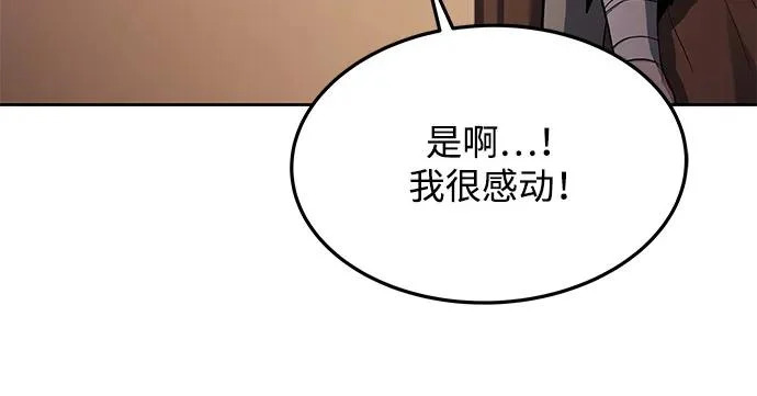 第29话 第79页