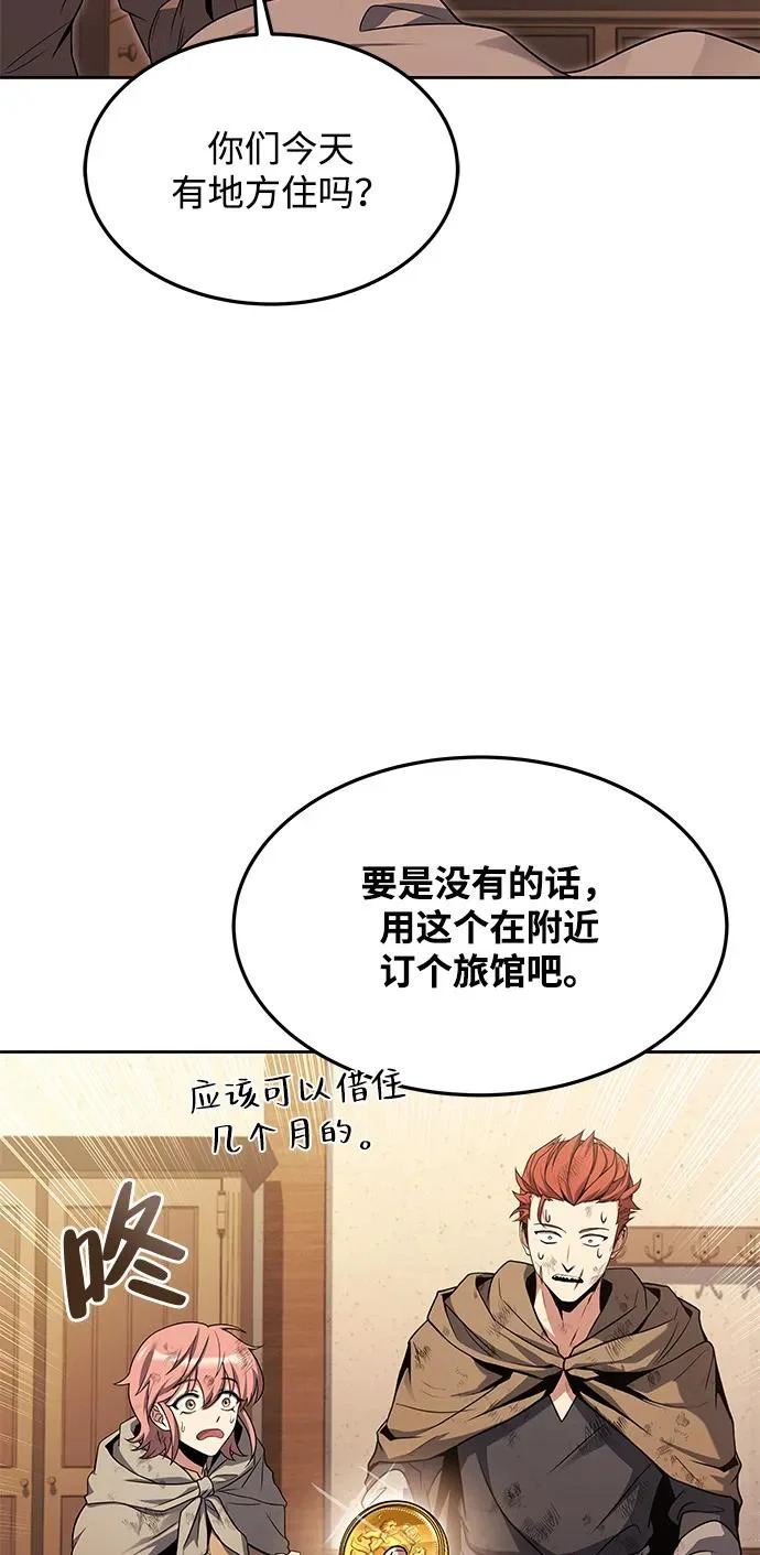 第29话 第91页