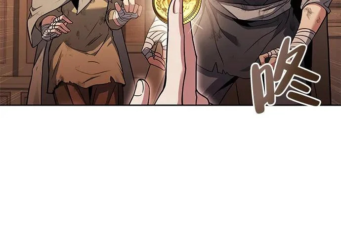 第29话 第92页