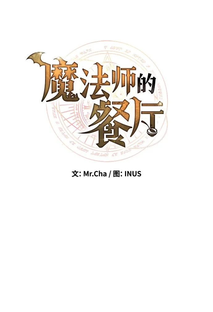 第30话 第13页