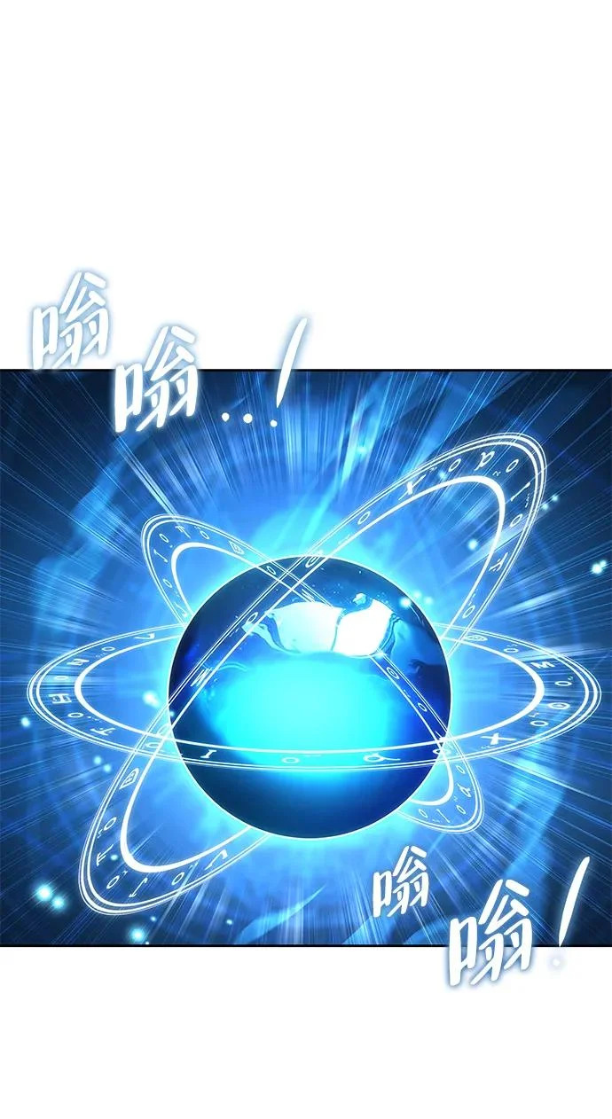 第30话 第14页