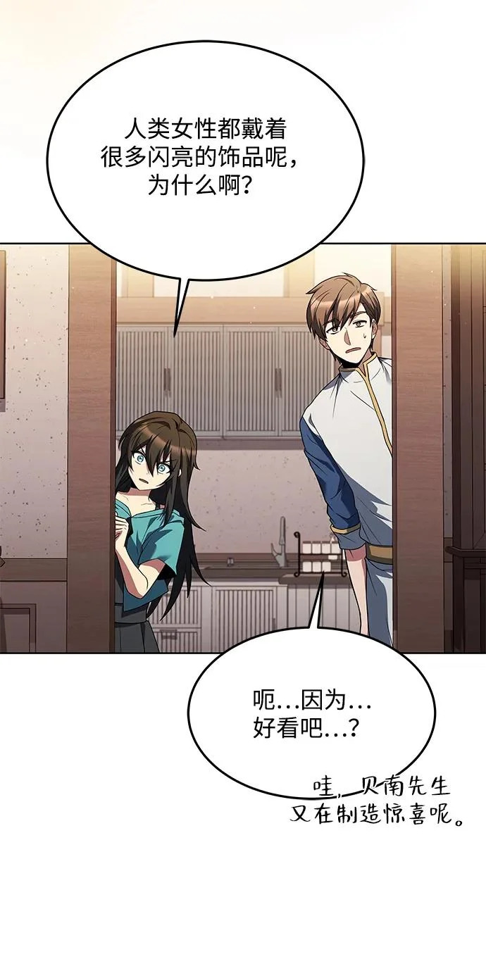 第30话 第23页