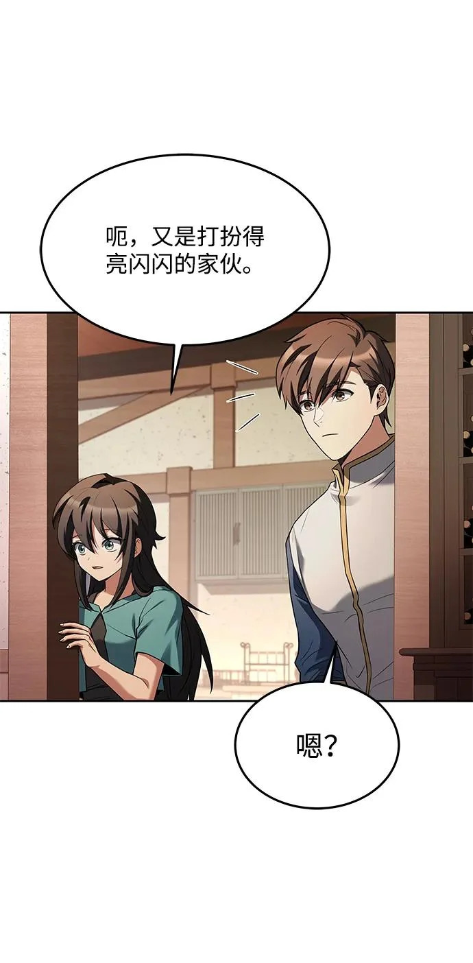 第30话 第29页