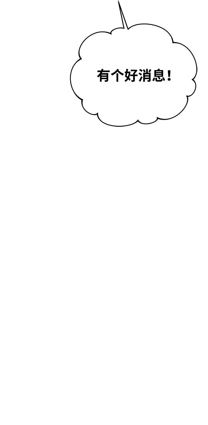 第30话 第31页
