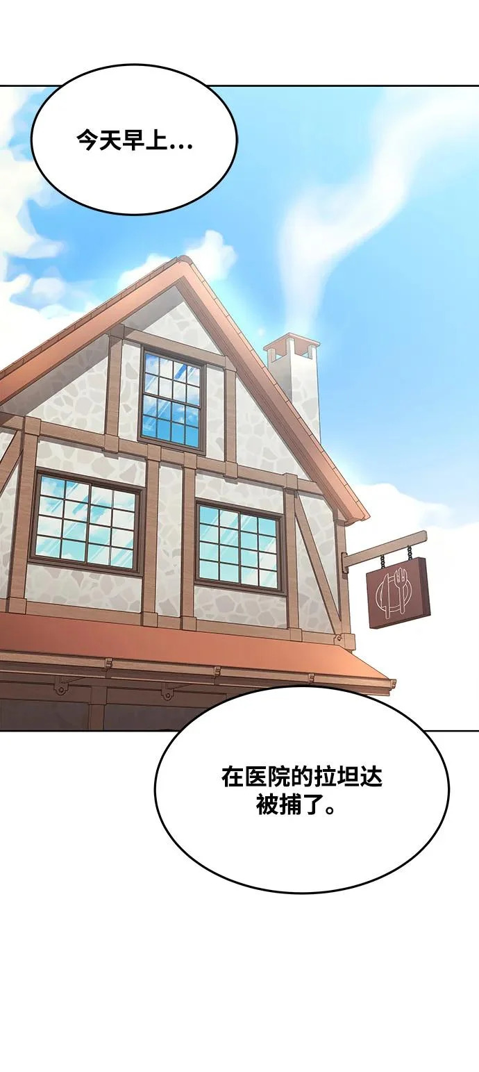 第30话 第32页