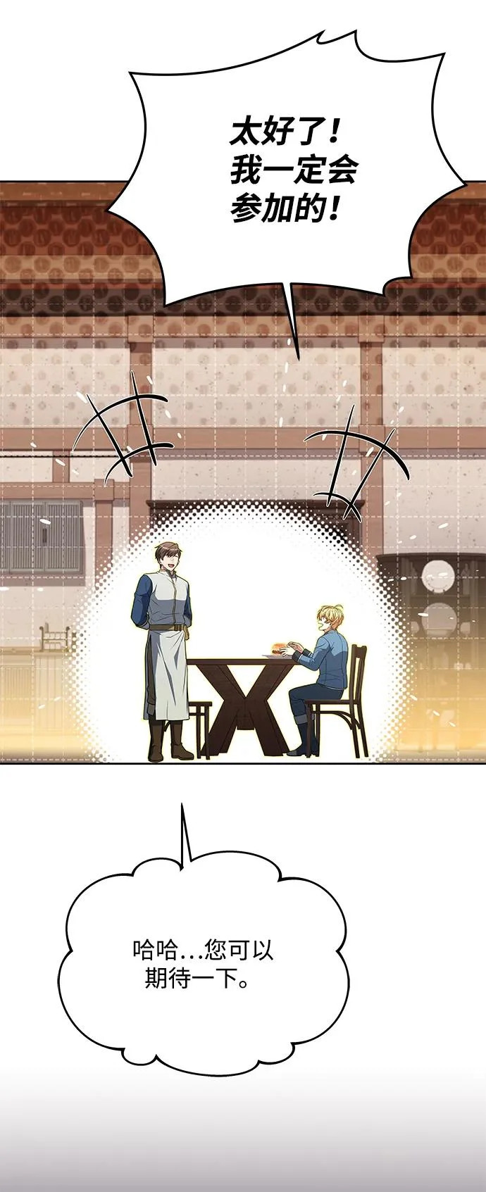 第30话 第39页