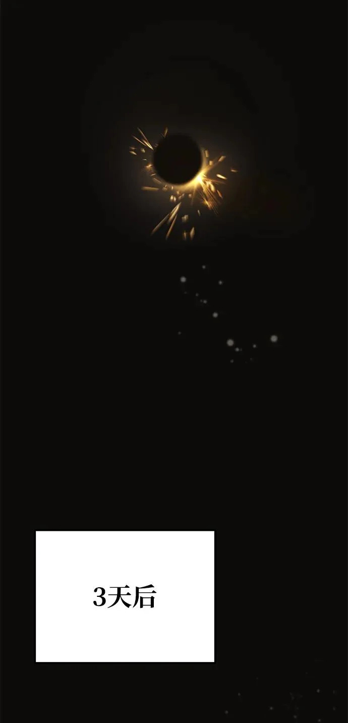 第30话 第42页